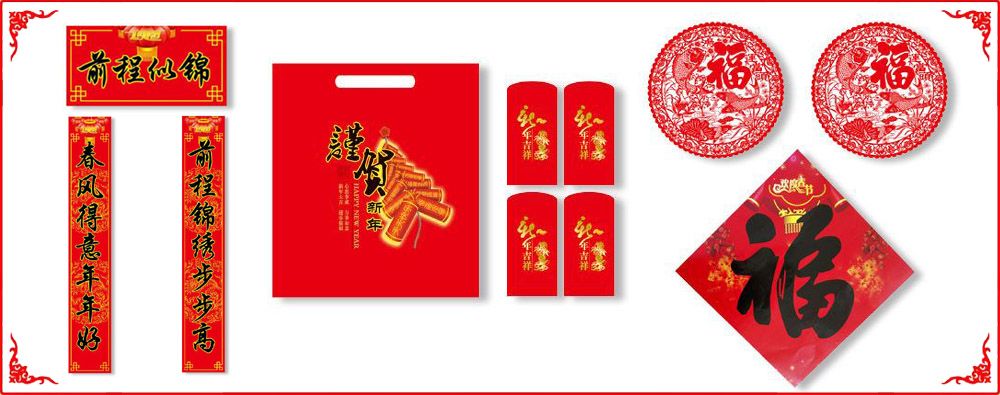 18x108cm對(dui)聯套裝(zhuang)