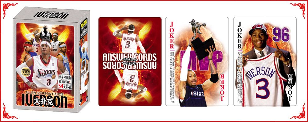 艾弗森牌(pái)盒