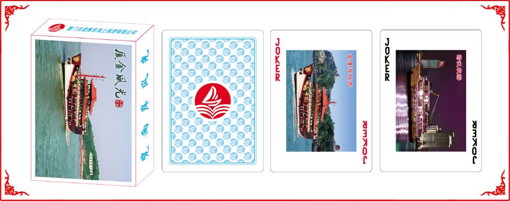 廈金(jin)風光牌盒