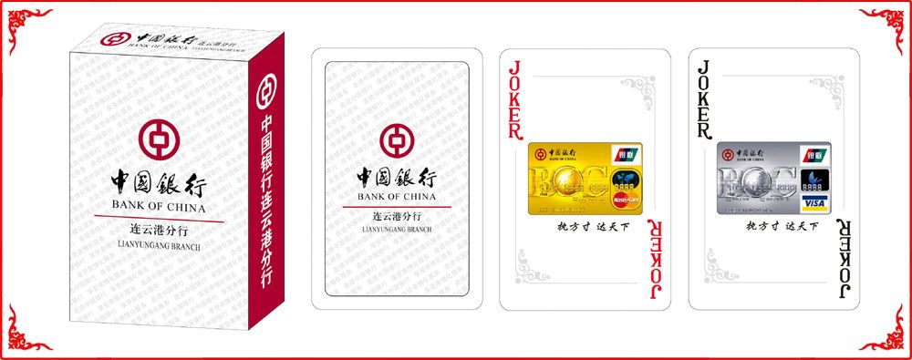 中國(guó)銀行單雙小(xiǎo)盒