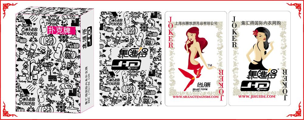 上海尚(shàng)騰牌盒