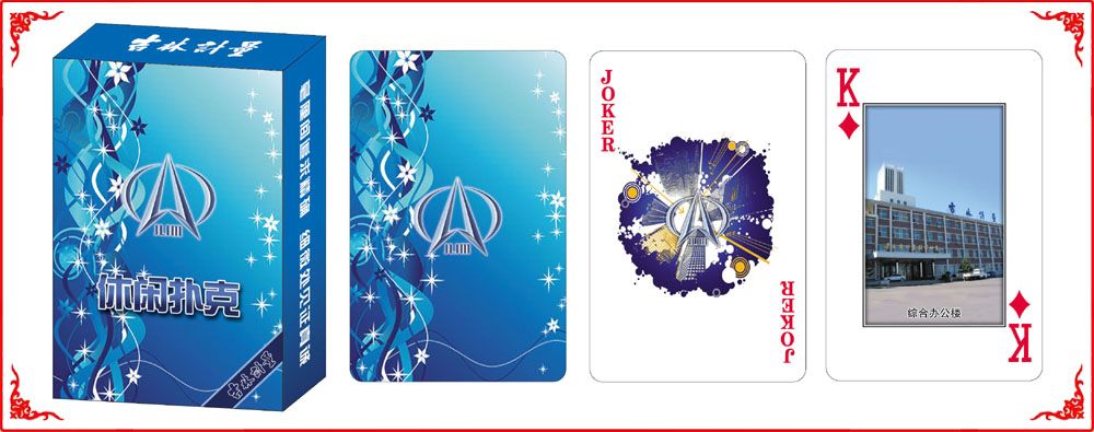 吉林計量牌盒(hé)