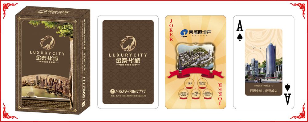 金泰華城(cheng)小盒