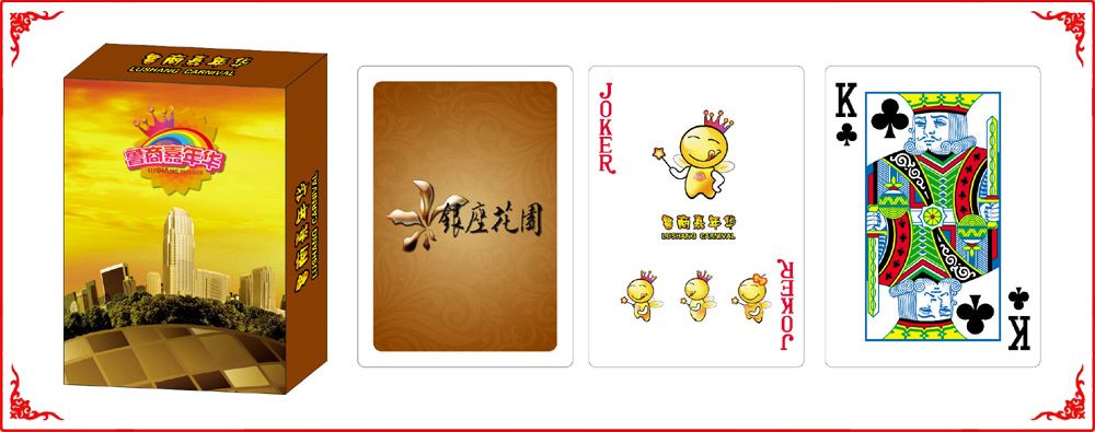 魯商嘉年(nian)華牌盒