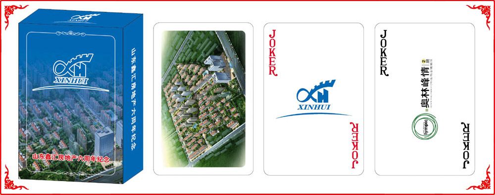 鑫彙房(fang)地産牌盒