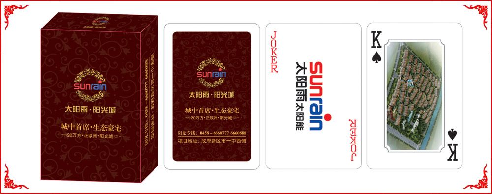 陽光城小(xiao)盒