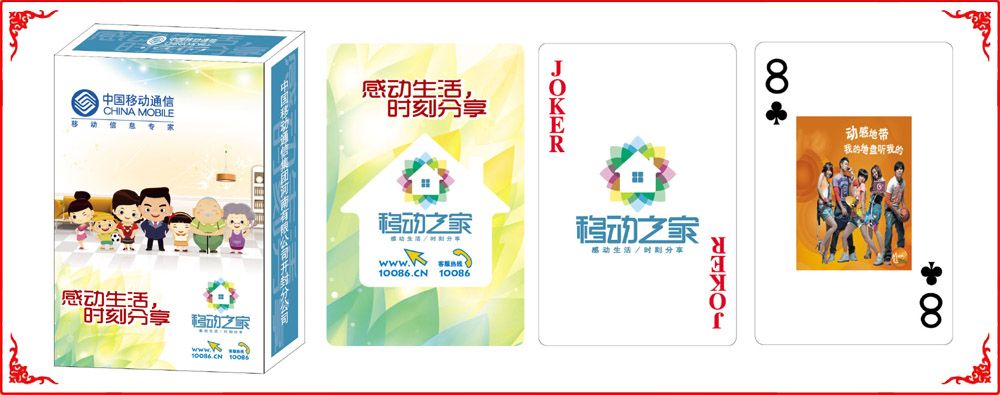 開封移動牌盒(hé)新