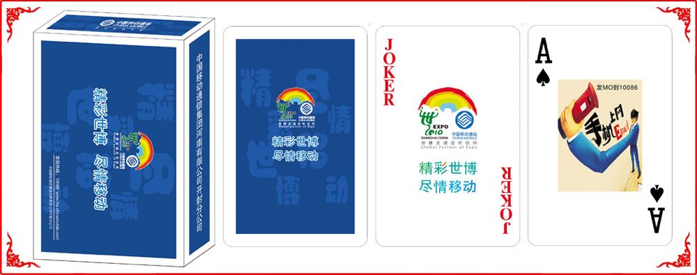 移動(dong)撲克牌盒